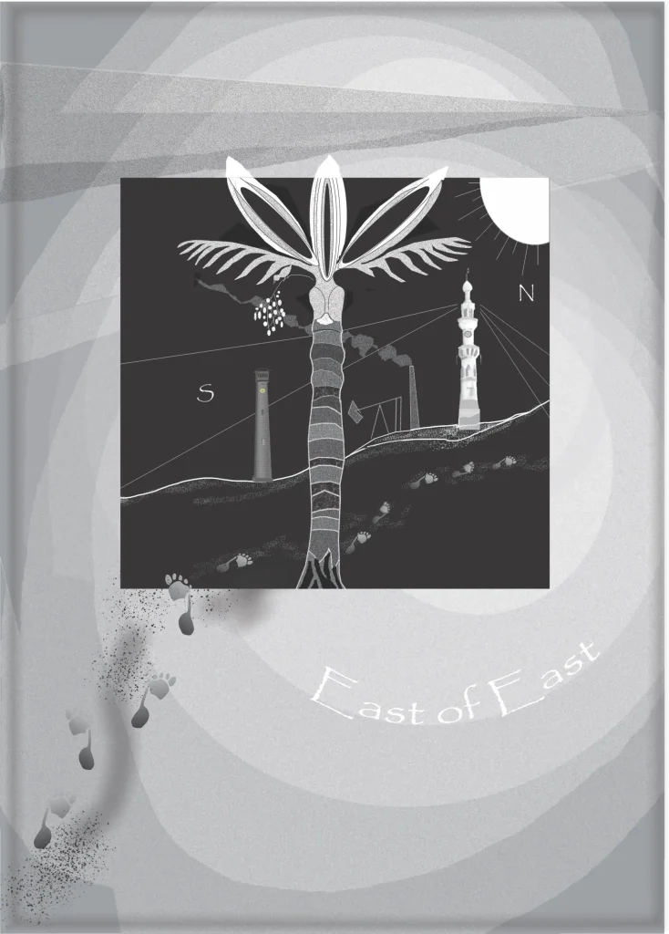 Monochrome illustration of a palm tree between two lighthouses, with footprints leading across a misty landscape.
